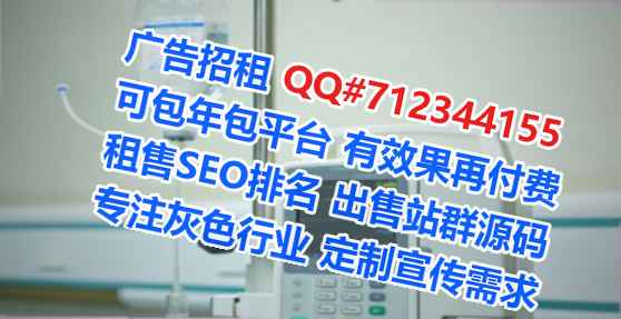 西夏助孕融资租赁经营部